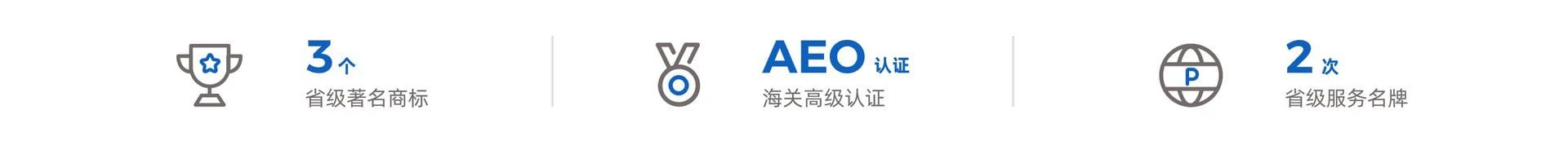 荣誉缎带图片