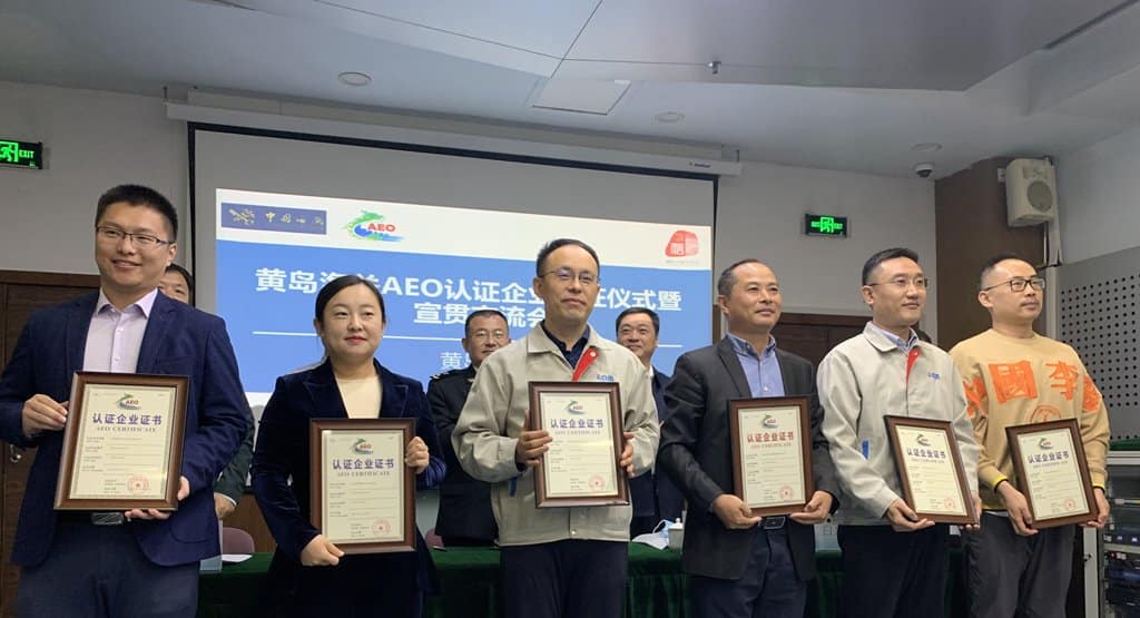 怡坤首批通过山东自贸试验区青岛片区海关AEO认证企业