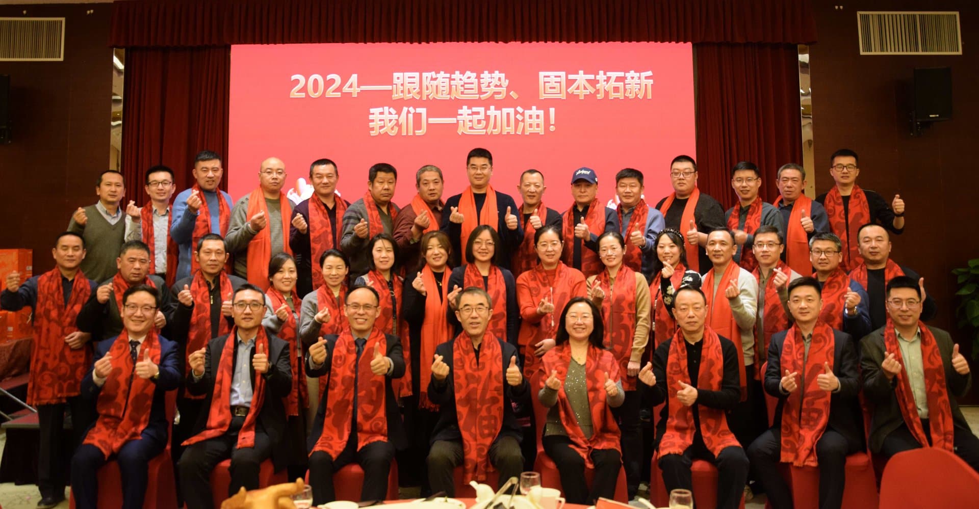 年会节目表演 3