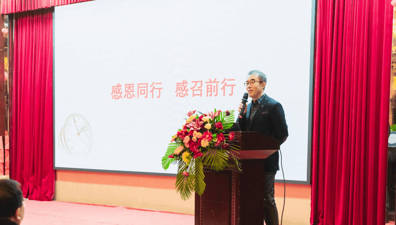 年会表彰现场 2