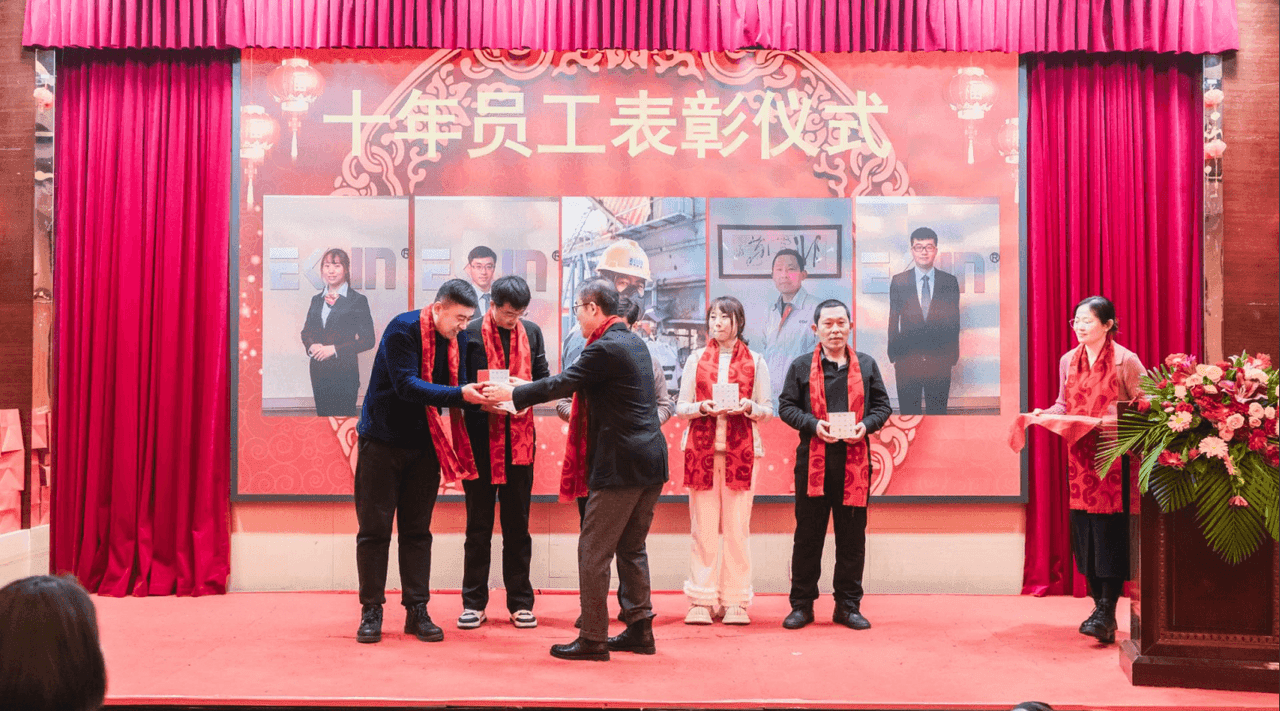 年会晚宴精彩瞬间 1