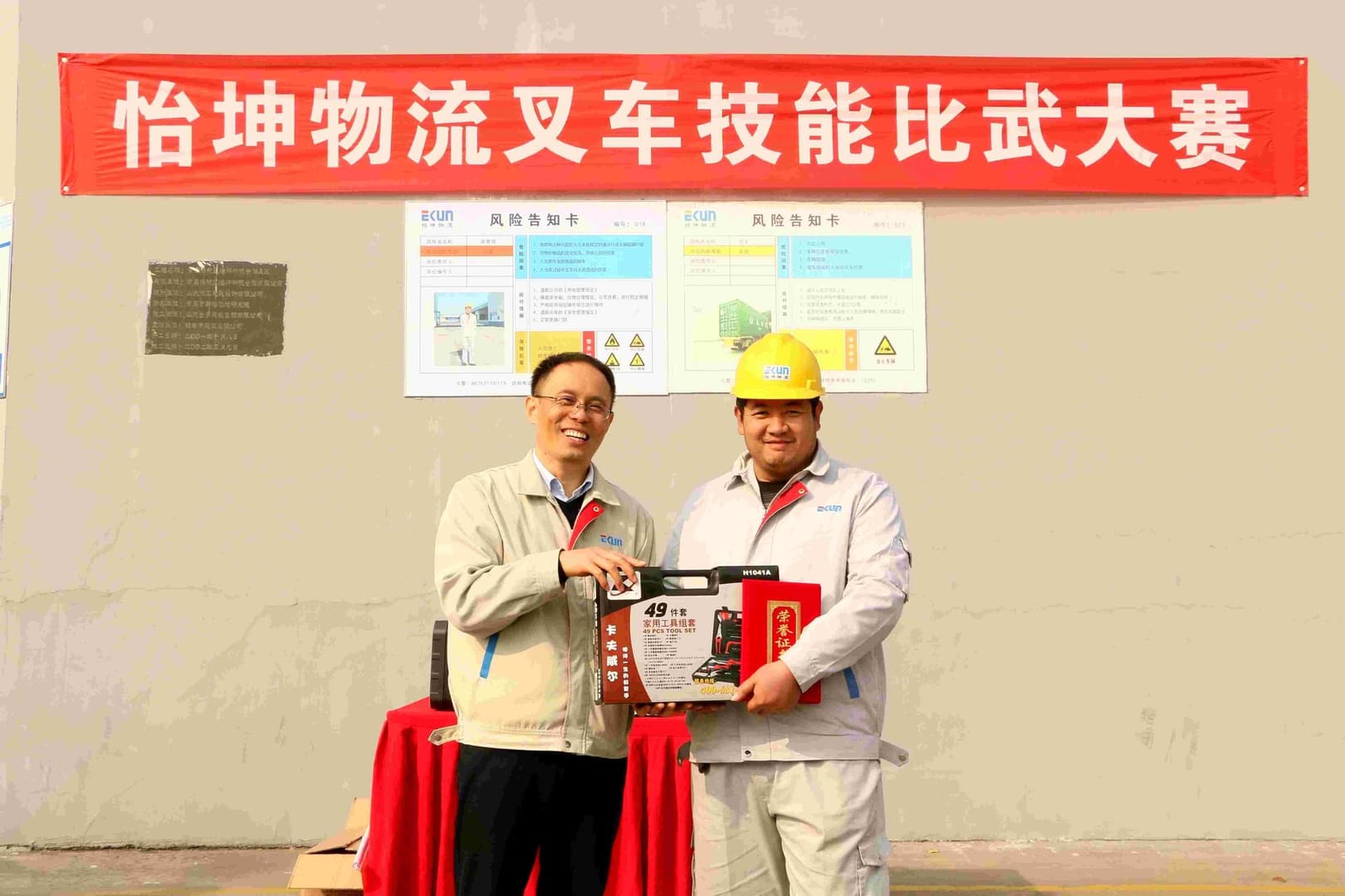 弘扬工匠精神，打磨品牌精度——2018年度叉车技能比武大赛圆满成功