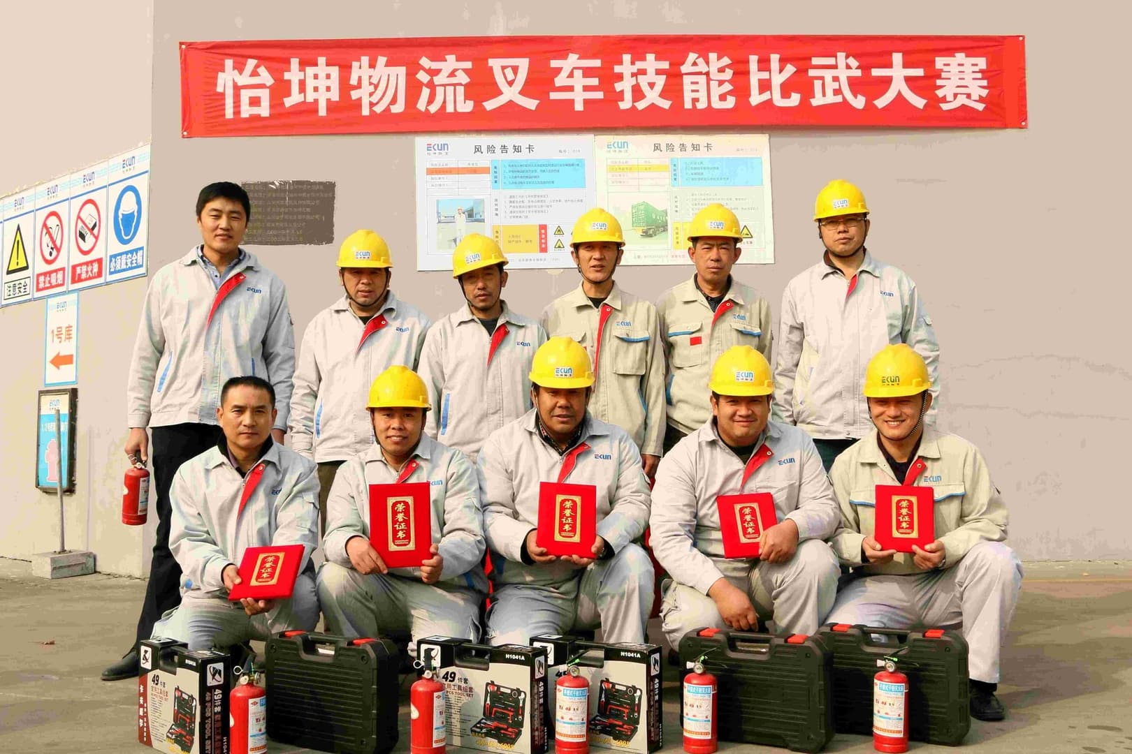 技能比武现场 4