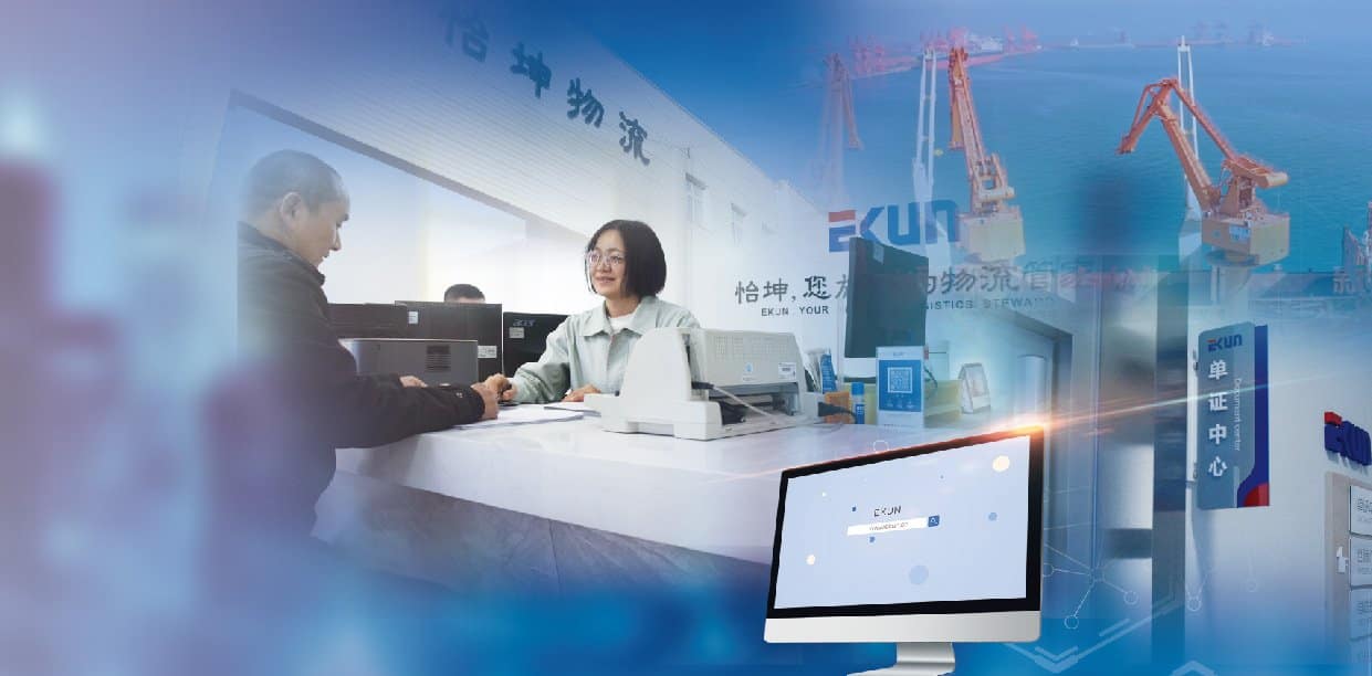 紧跟趋势，固本拓新 ——龙年新春贺词