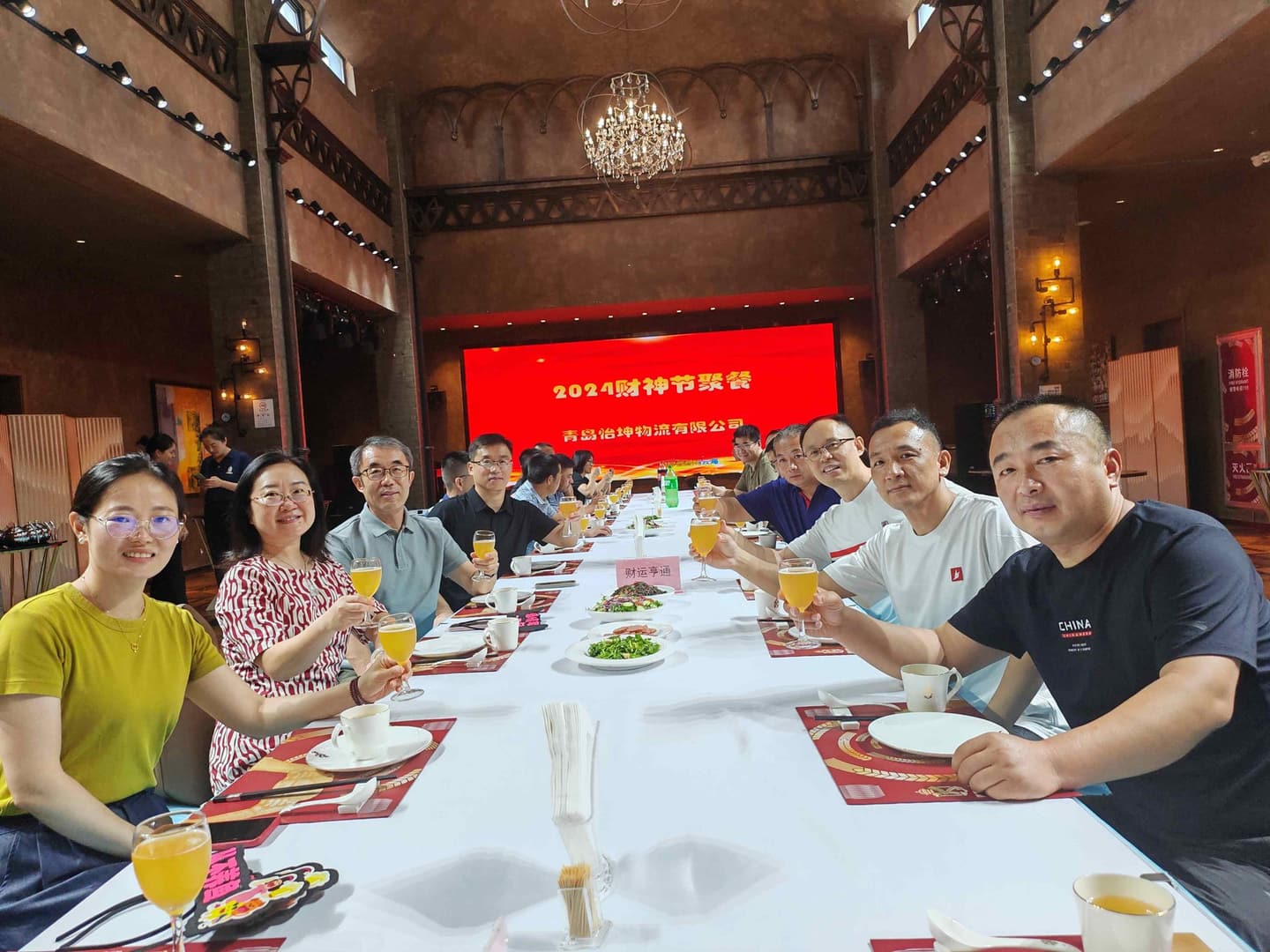 怡坤财神节聚餐：传递感恩，共享欢乐