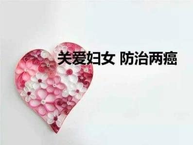 健康·美丽·优雅——2023 女神节怡坤献礼
