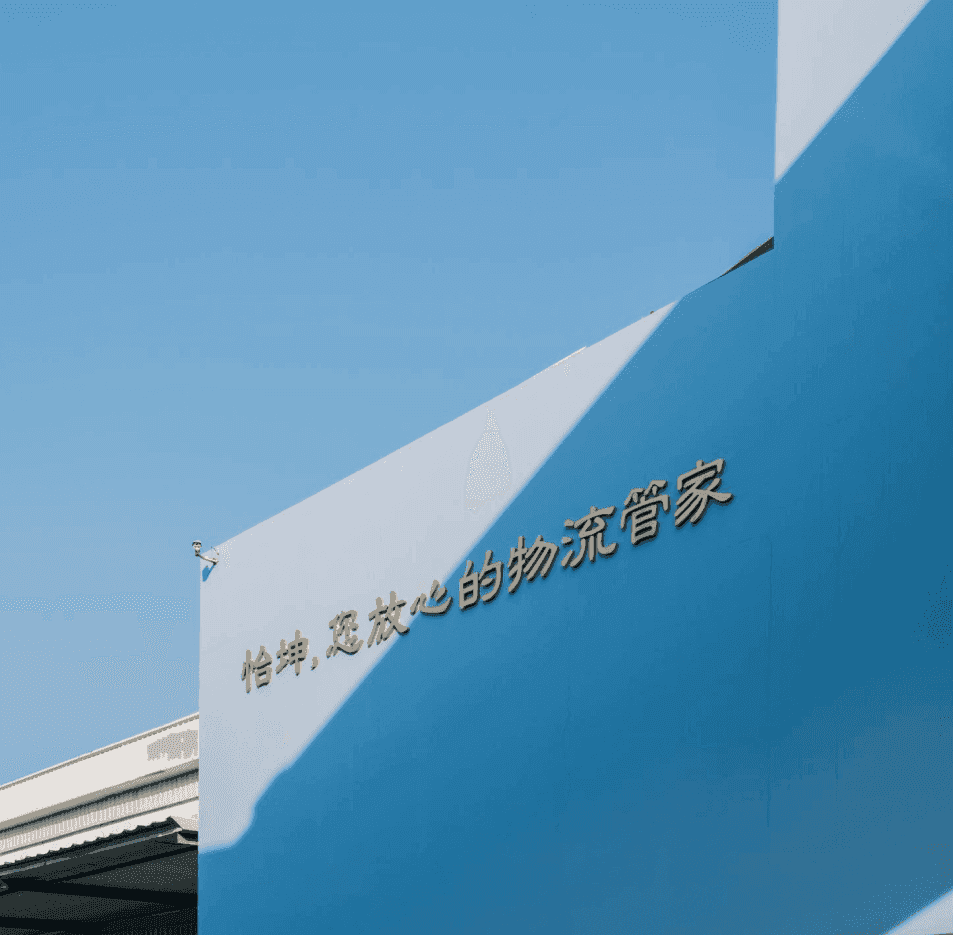 企业文化活动 7