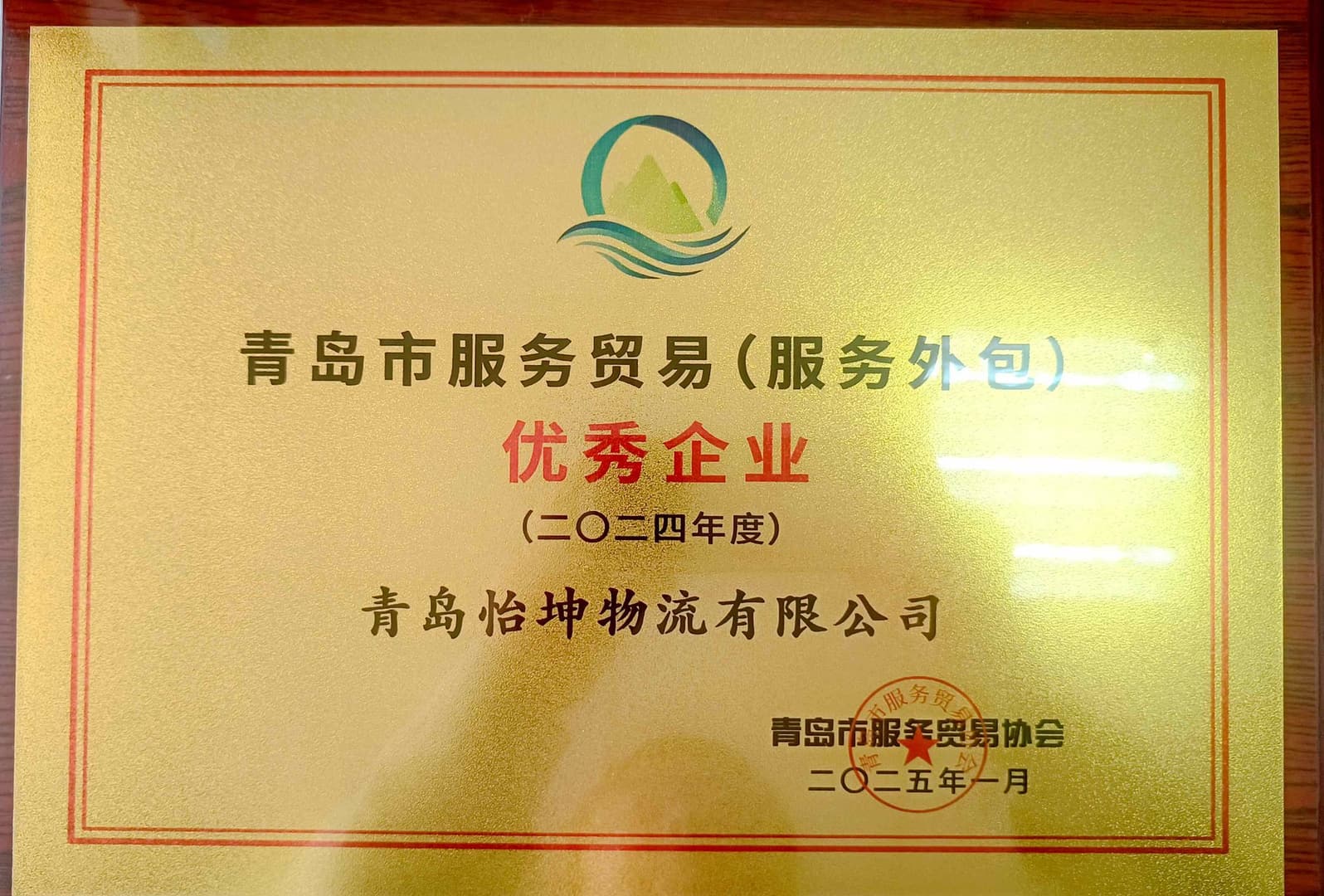 荣誉奖牌展示