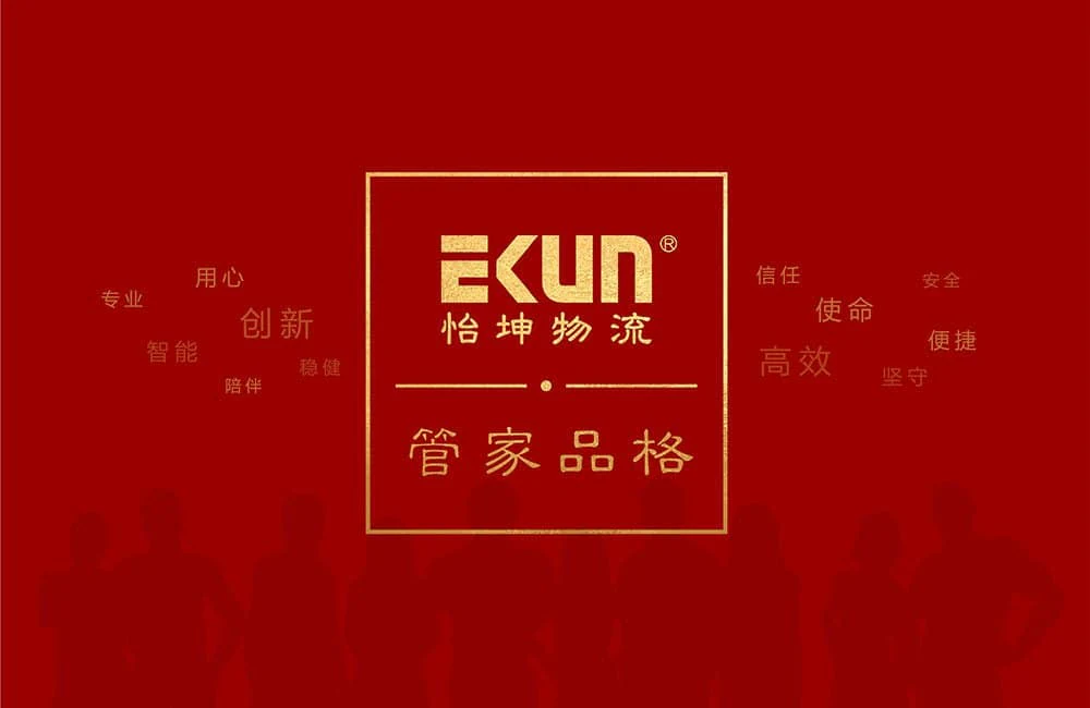 瑞虎迎新春 一起向未来——虎年新春寄语