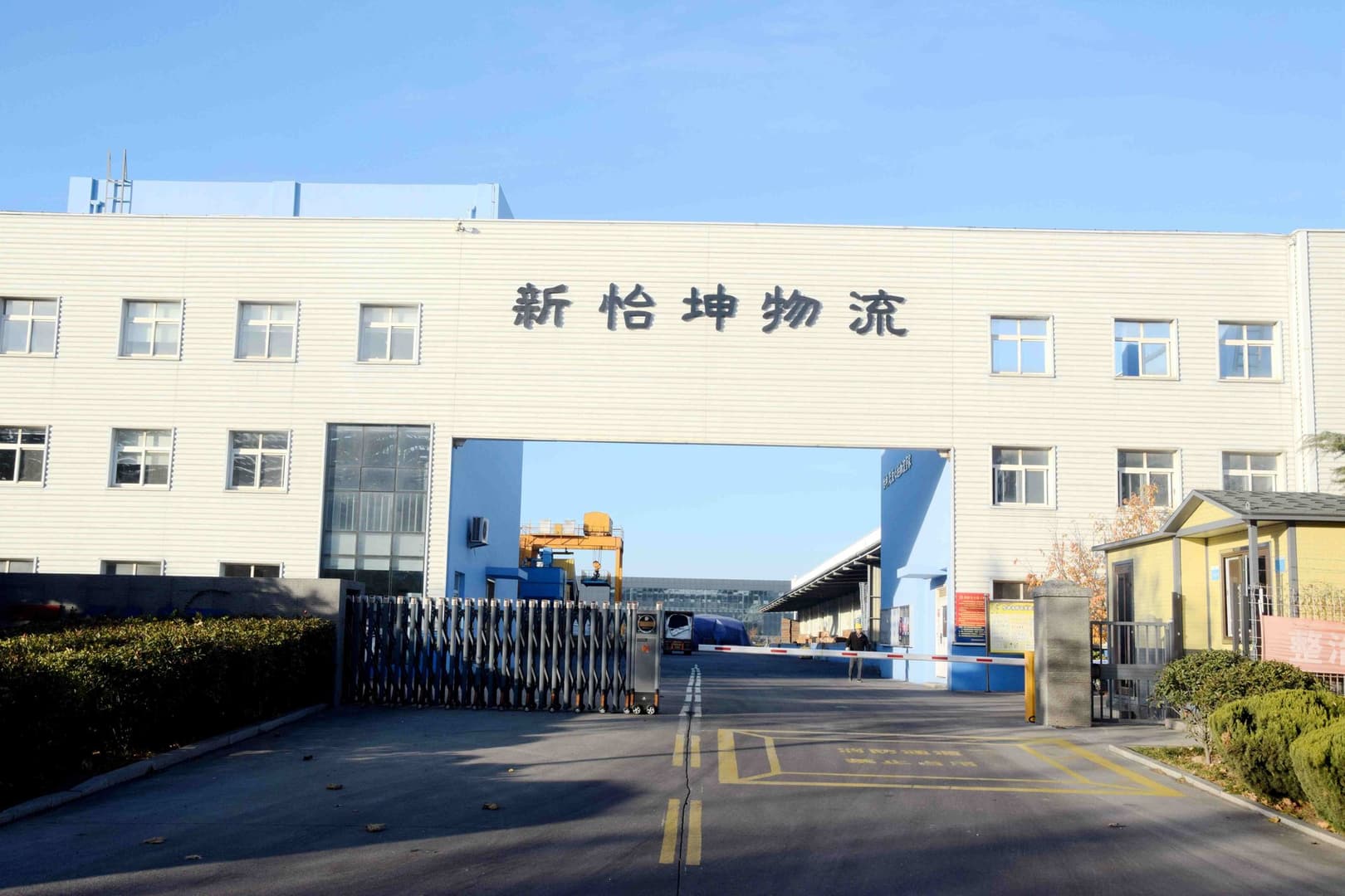保险保单/仓库实景 3