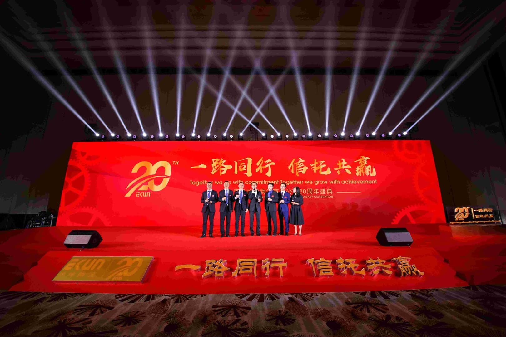 庆生现场 5